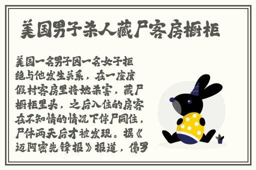 嫩草的味道